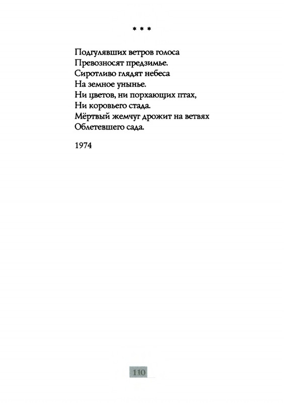2009-page-0112