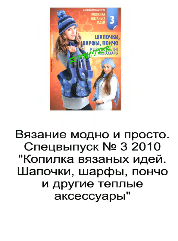 2010-03-1