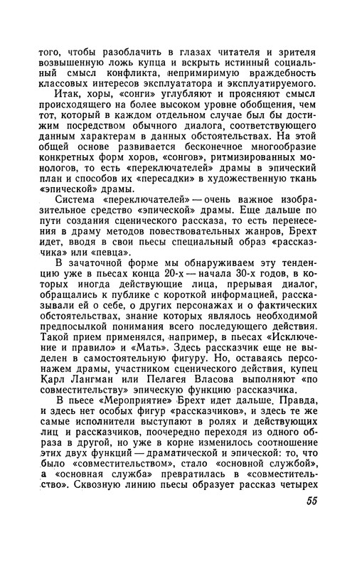 p0057