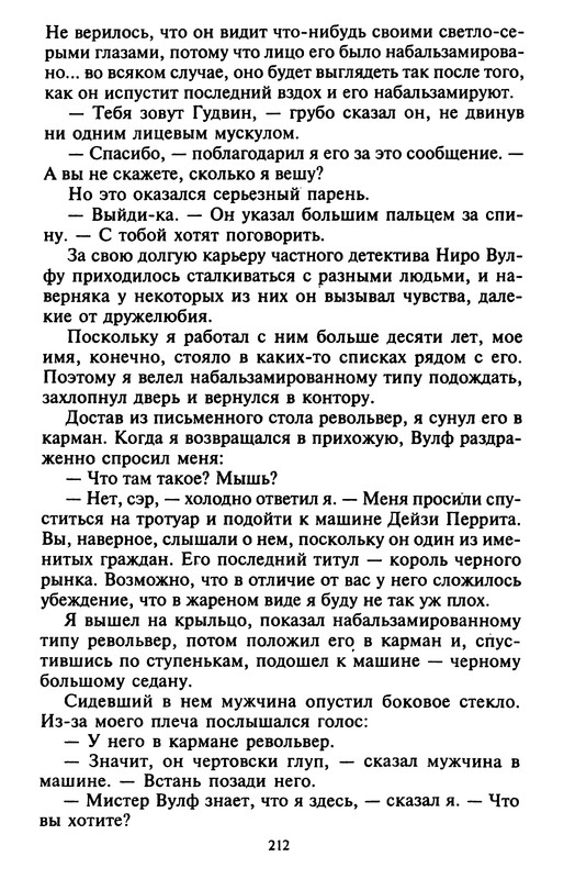 p0213