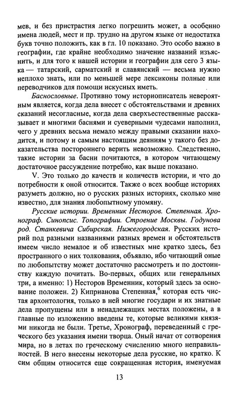 p0013