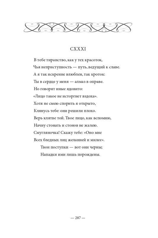 2015-page-0288