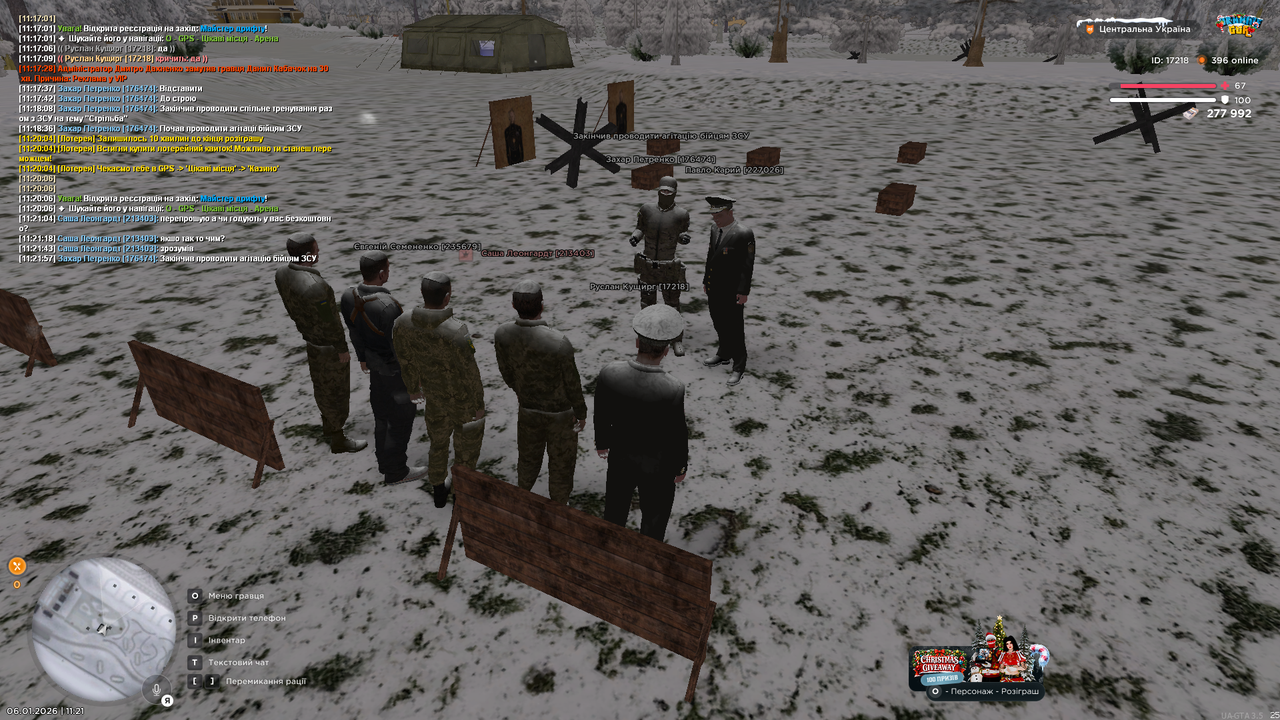 Тренування Загальне 4 (закінчив)