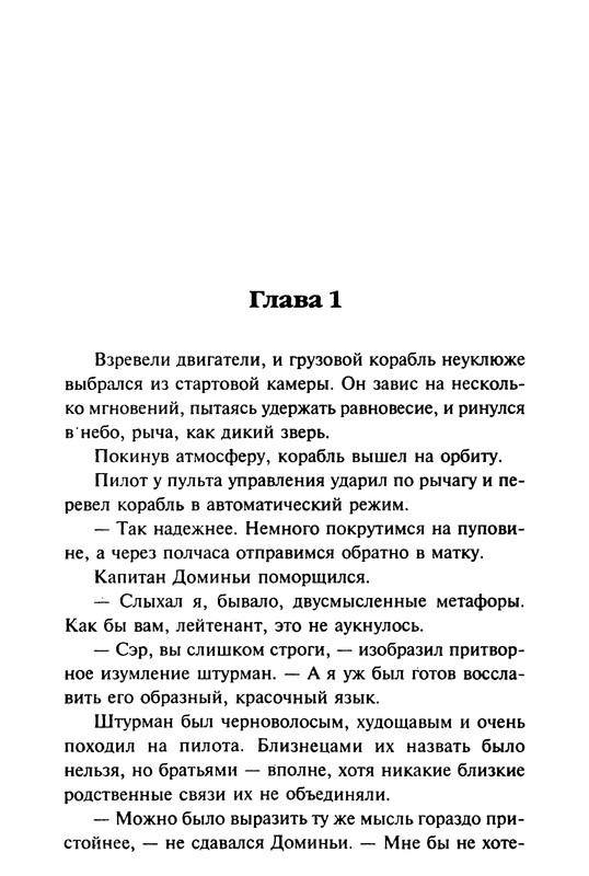 p0336