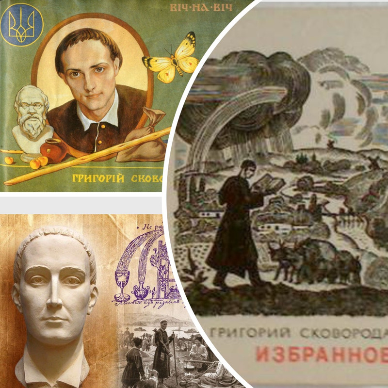 коллаж_сковорода