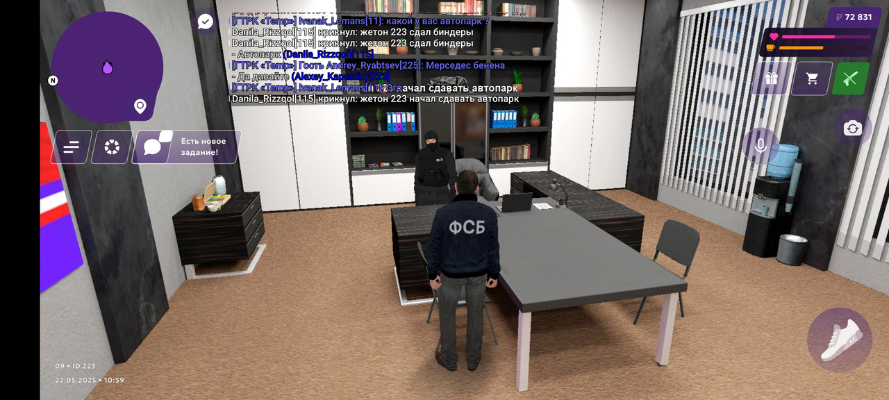 Screenshot_20250522-105955