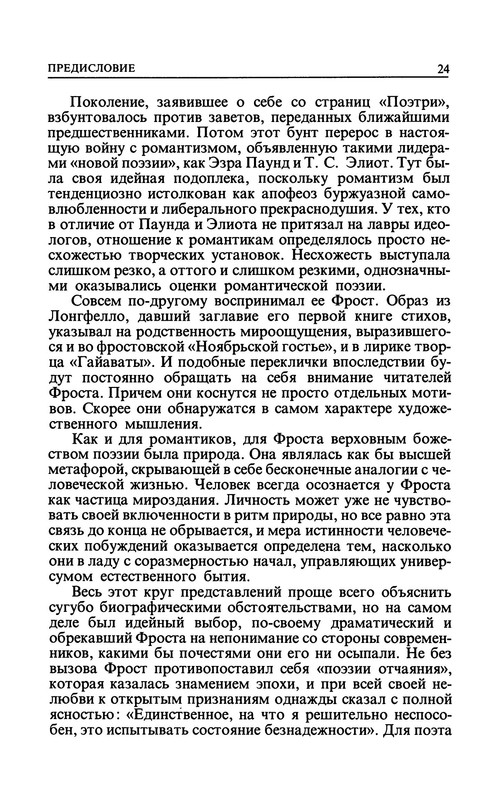 p0030