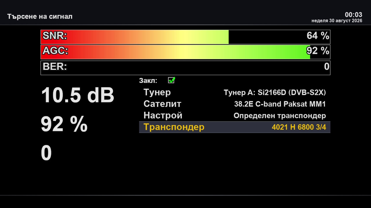 screenshot 20260830000328