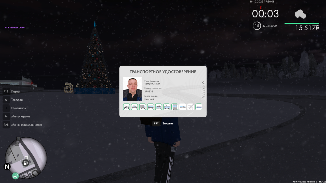 Снимок экрана (10)