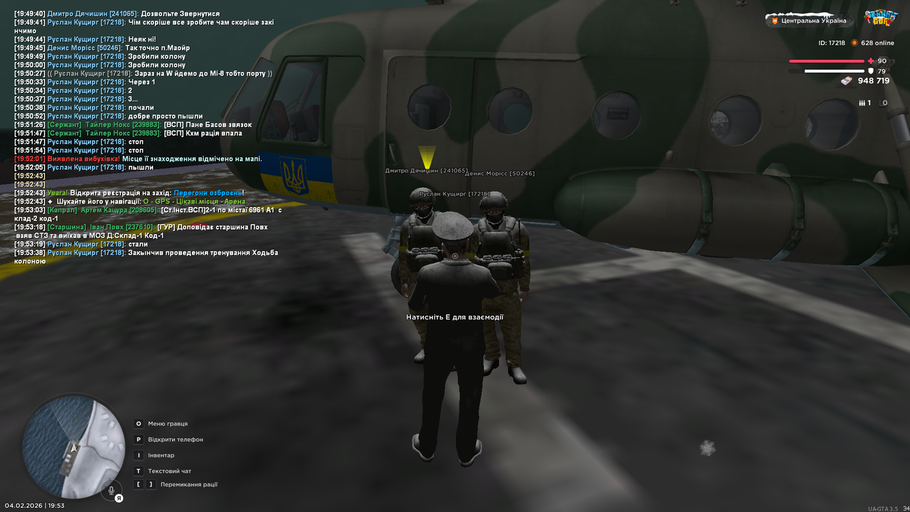 Тренування інст 16 (закінчив)