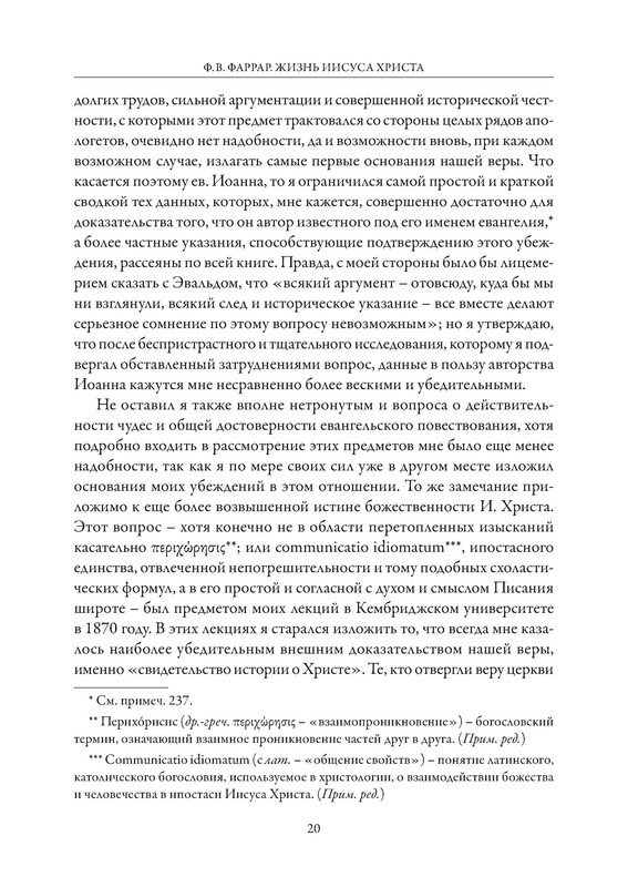 p0021