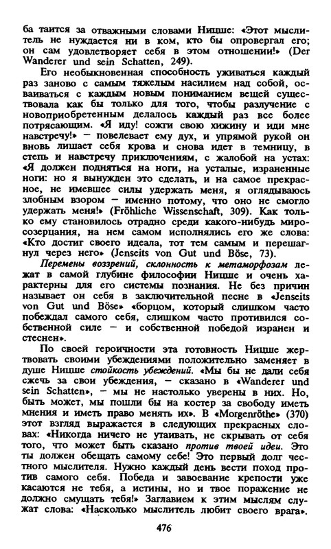 p0469
