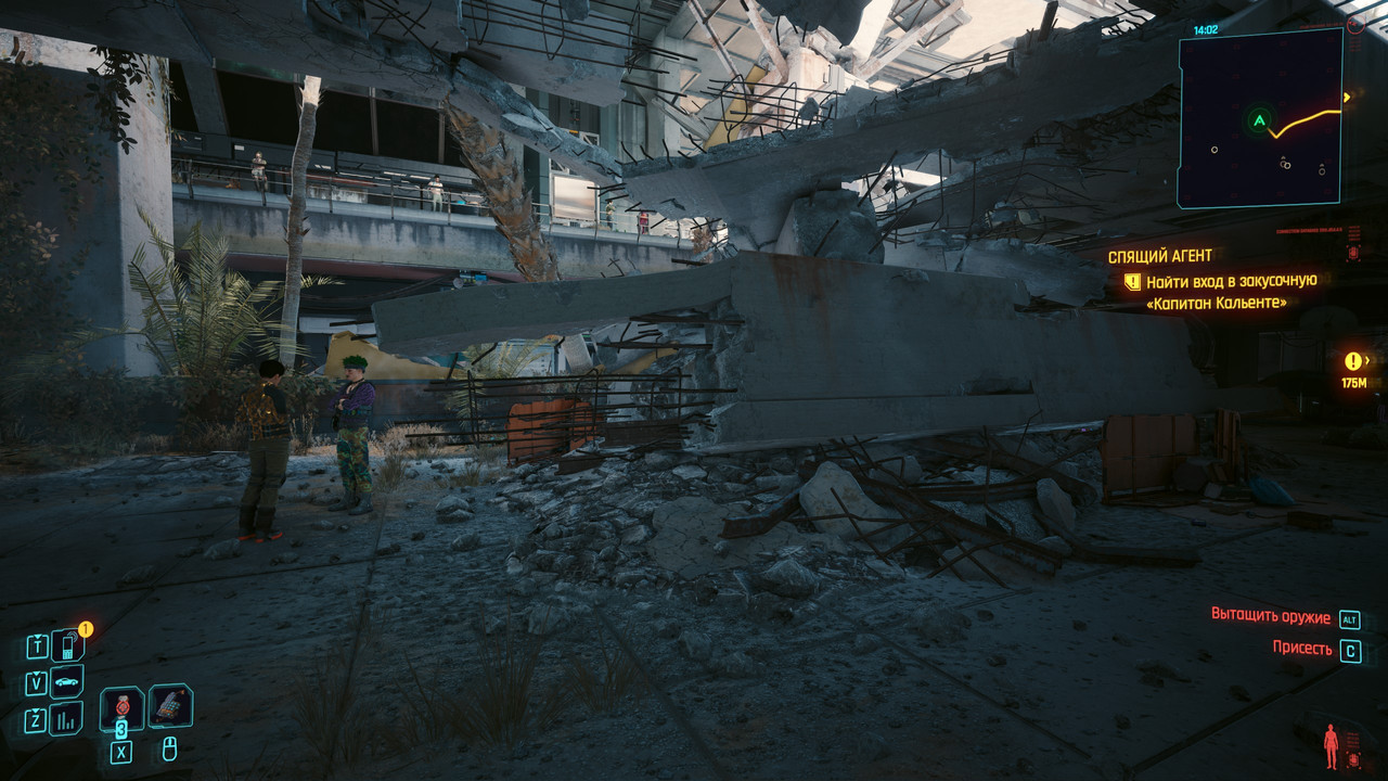Cyberpunk 2077 Screenshot 2024.09.21 - 03.04.32.51