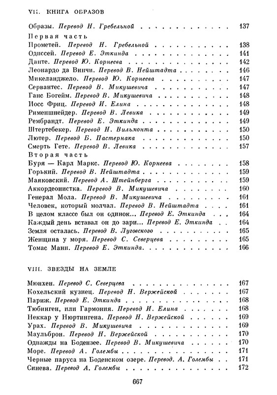 p0693