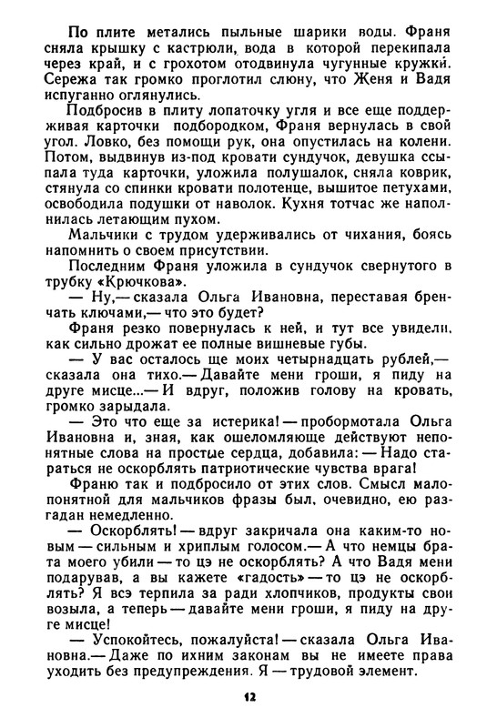 p0014
