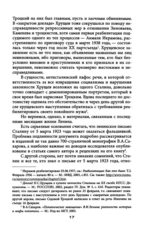 p0019