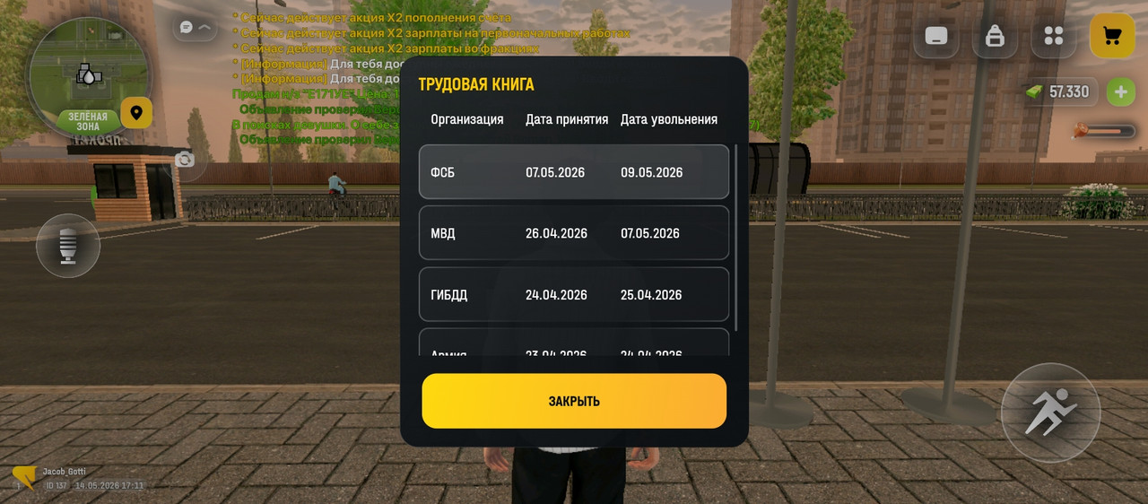 Screenshot 2026 05 14 17 11 28 505 com russia game