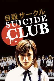 Suicide-Club-2018-1080p-WEBRip-x264-RARB
