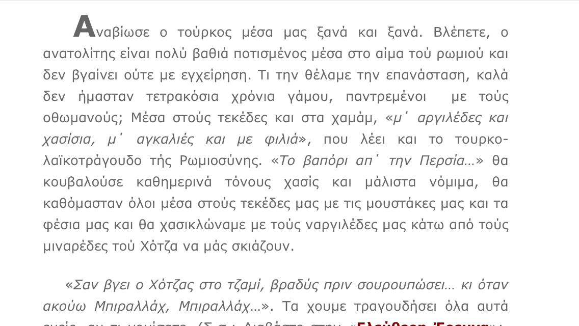 Εικόνα