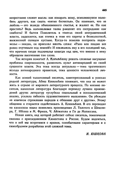 p0447