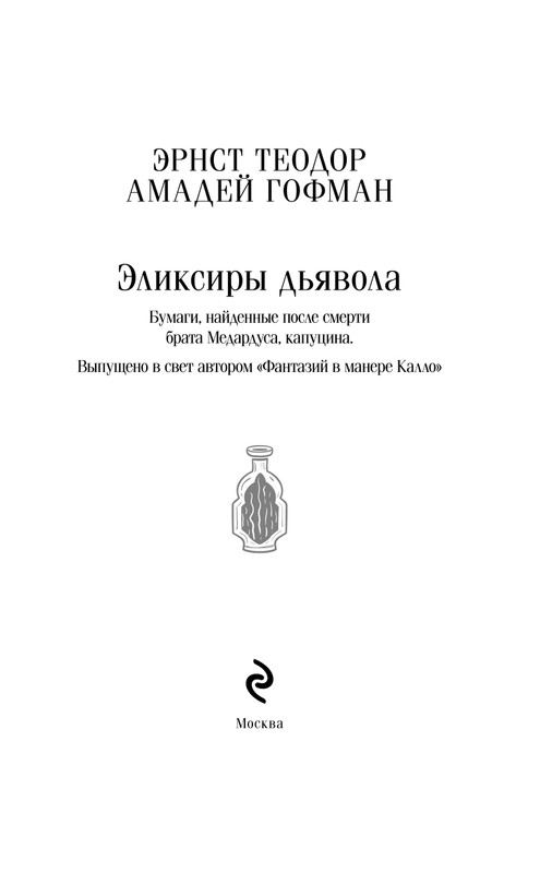 ITD000000001343264-page-0004