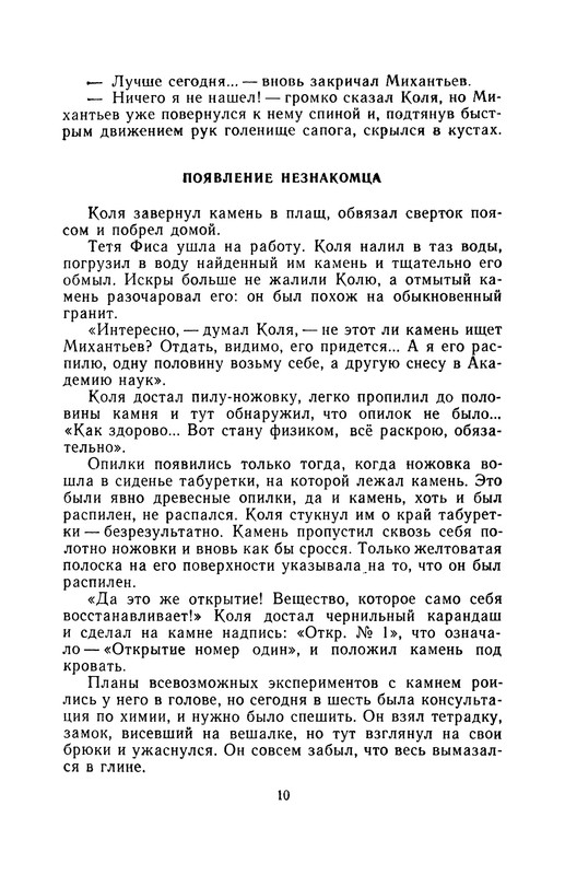 p0011
