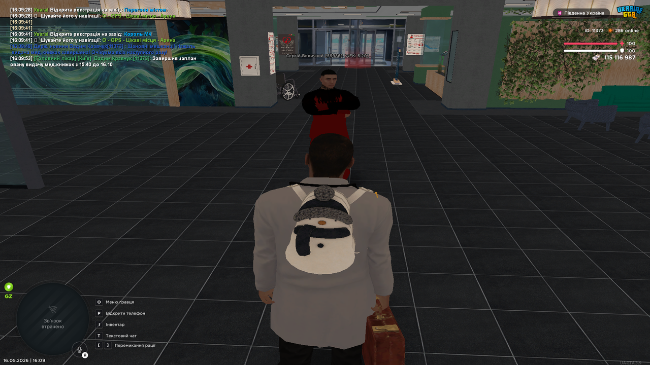 Grand Theft Auto San Andreas Screenshot 2026 05 16 16 09 55 30