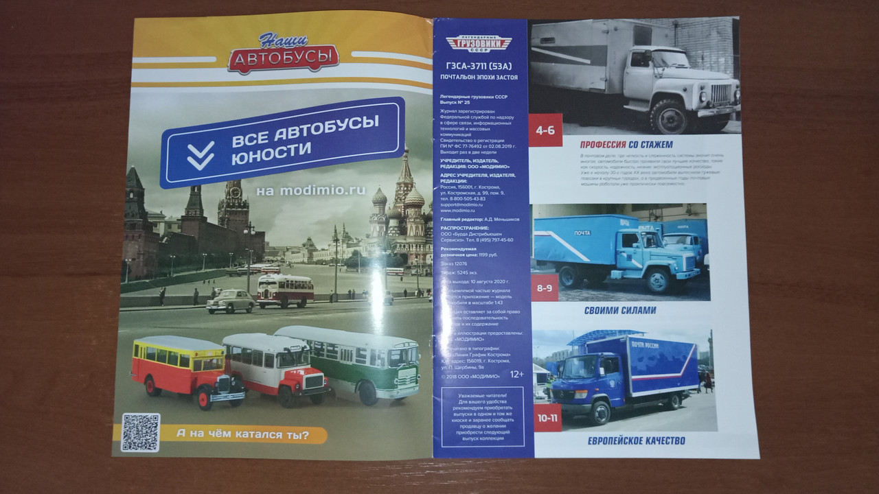 IMG20201125204045_00