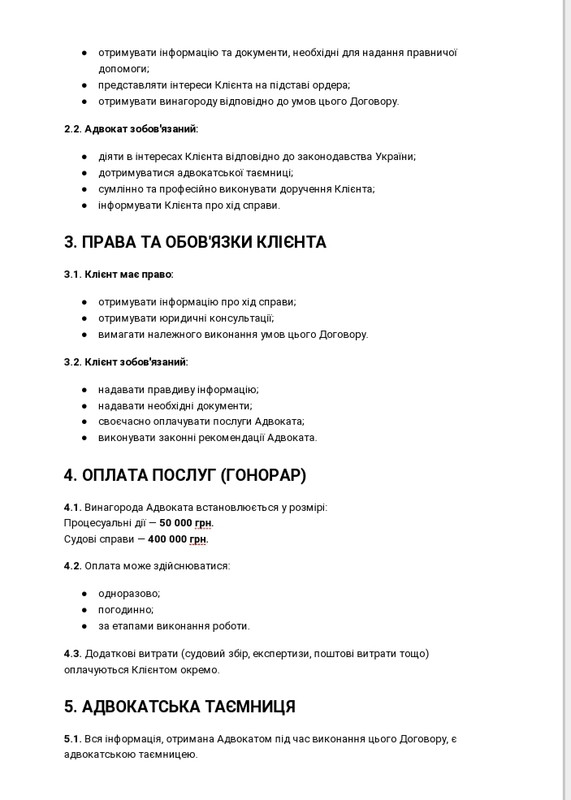 Screenshot 20260716 184514 Office Suite