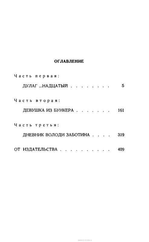 p0021