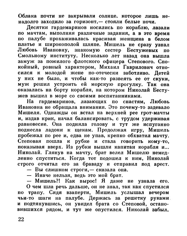 p0027