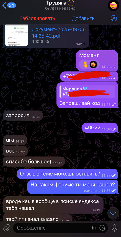 IMG-5677.jpg