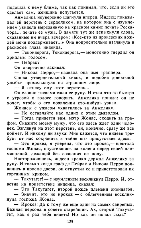 p0140