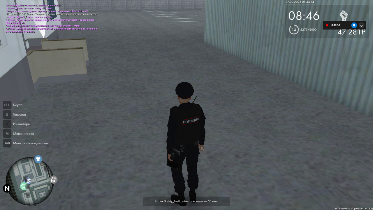 Снимок экрана (1599)