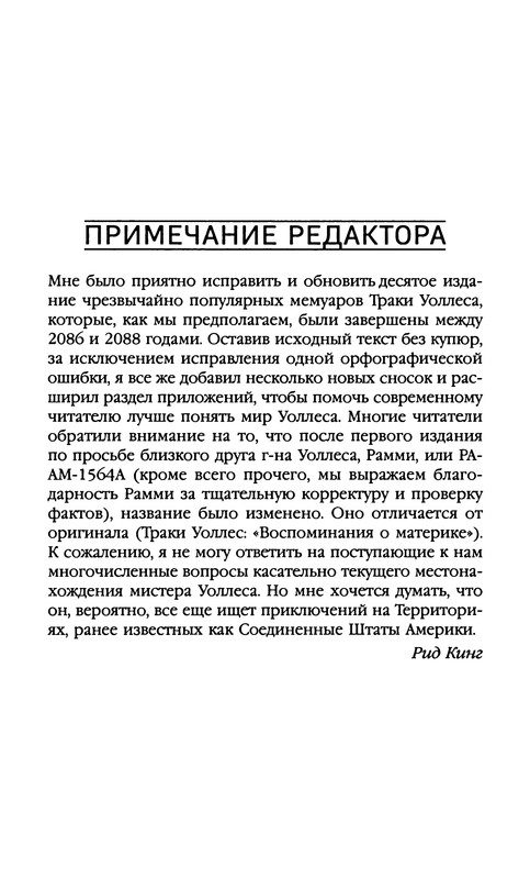 p0010