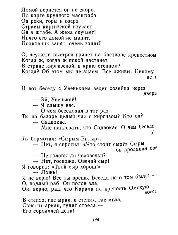 4223914c64e6145a0b3cabfdbcca8453-145