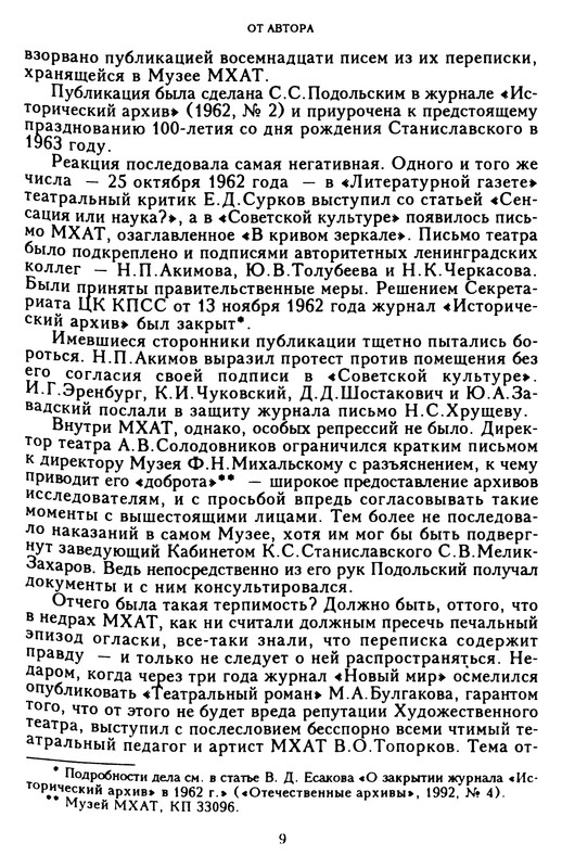 p0010