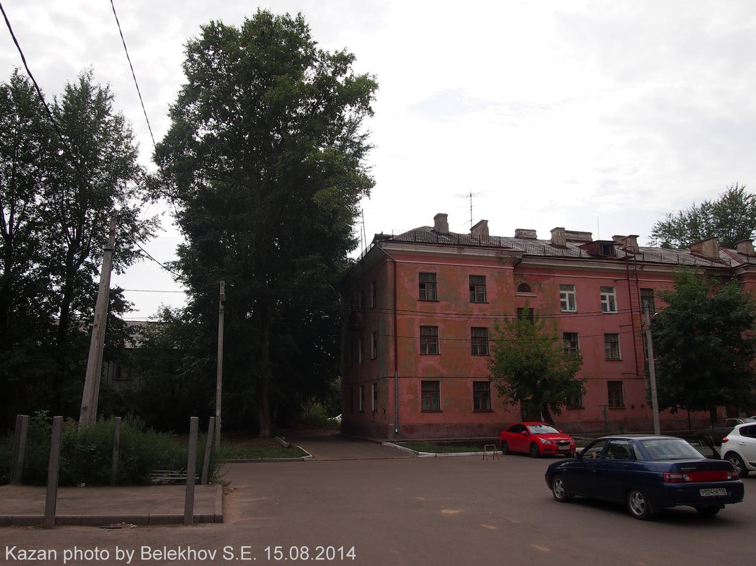 Казань, едреня
