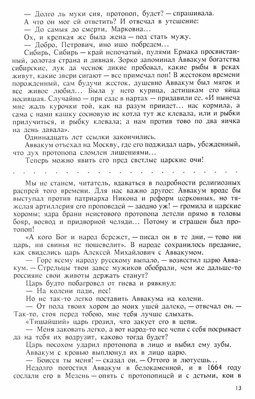 p0014