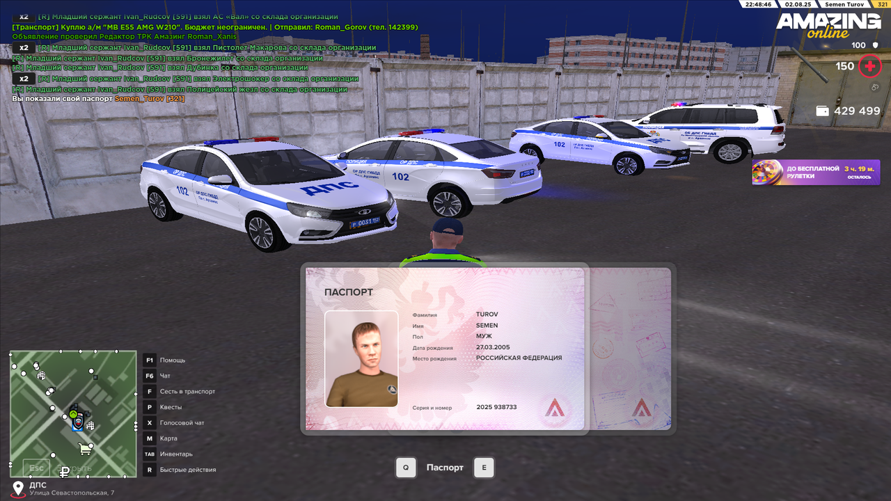 Снимок экрана (26)