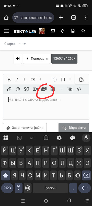 Screenshot-20250611-065424.jpg