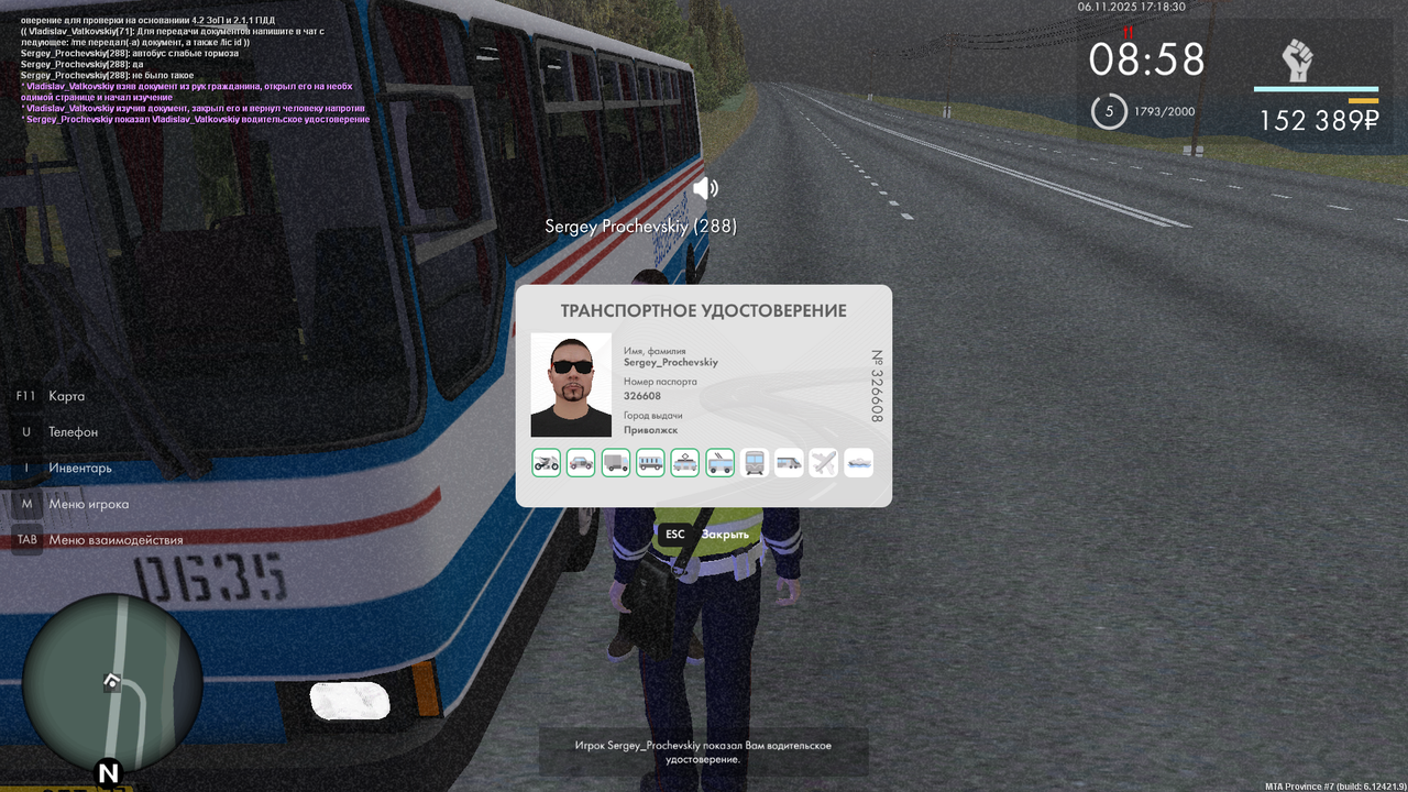 mta screen 2025 11 06 17 18 30