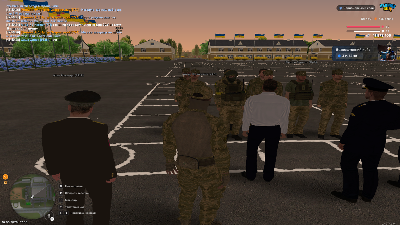 UKRAINE GTA 16 05 2026 17 50 29