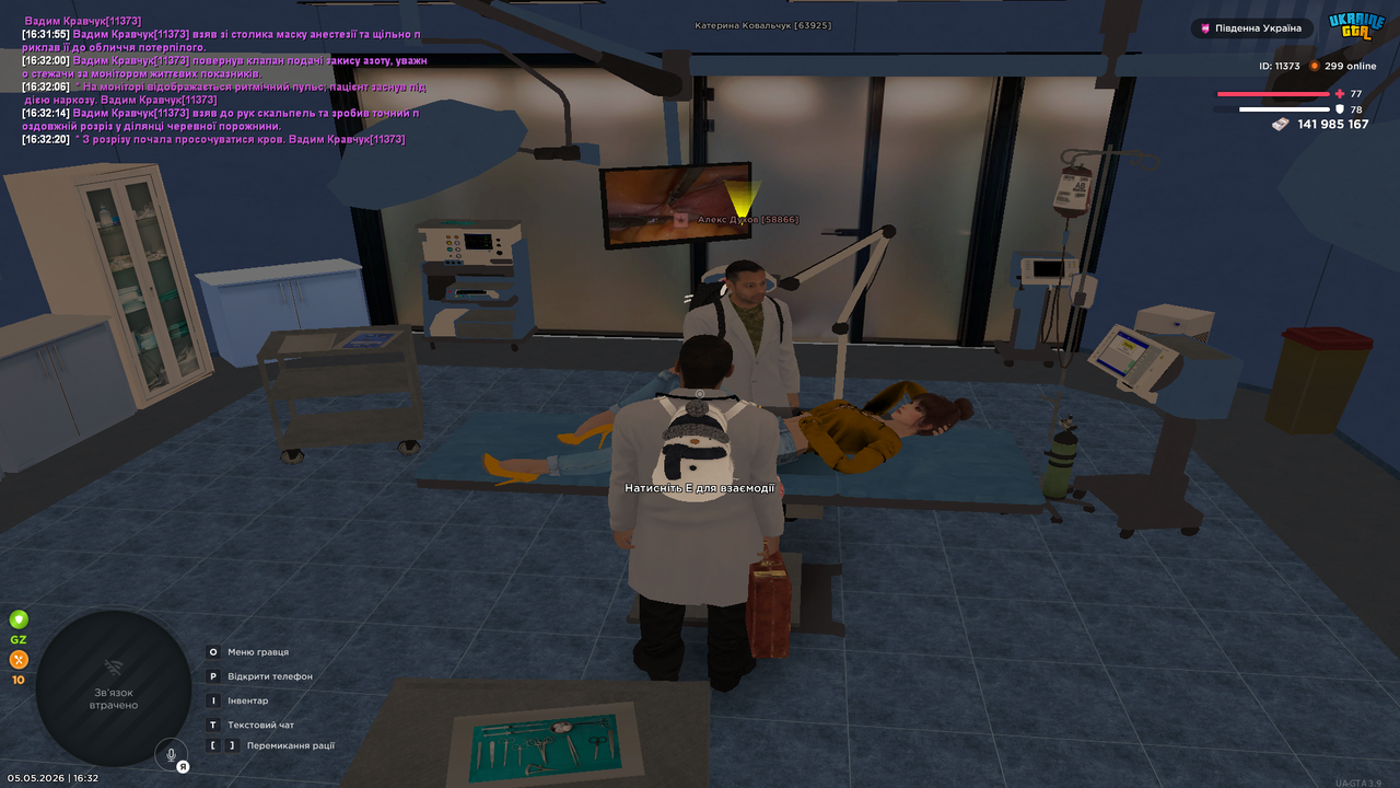 Grand Theft Auto San Andreas Screenshot 2026 05 05 16 32 21 36