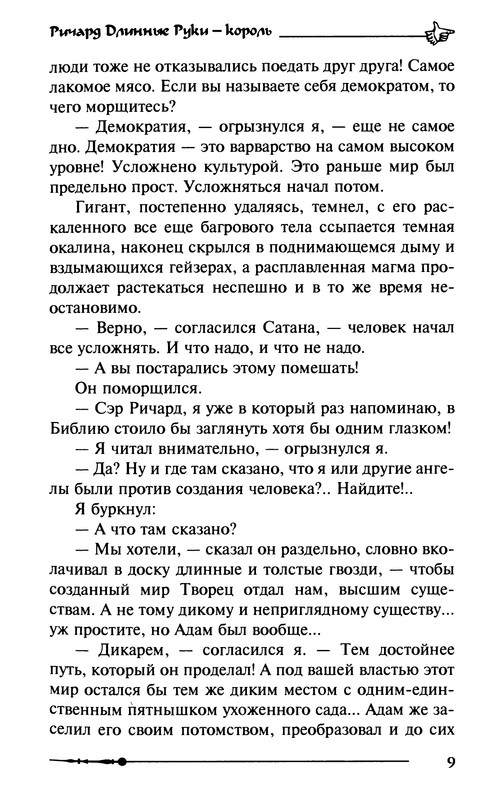 p0010
