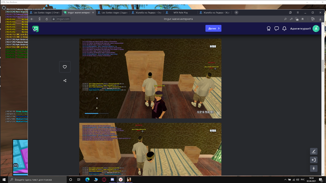 Снимок экрана (322)