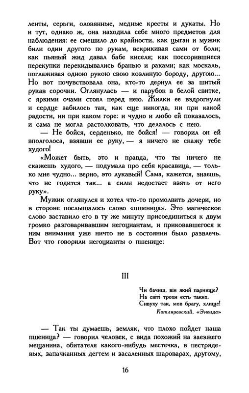 p0017