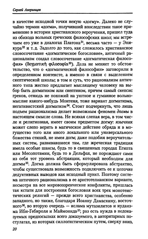 p0018