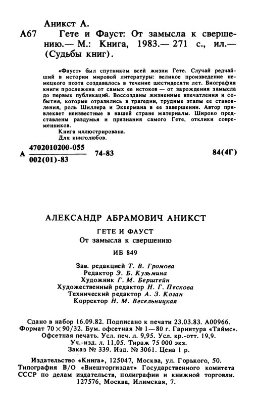 p0273