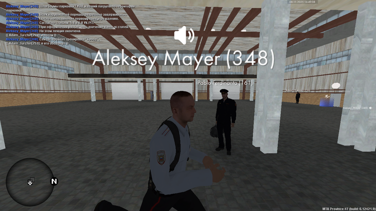 MTA San Andreas 08 11 2025 19 49 07